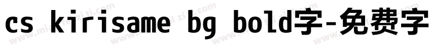 cs kirisame bg bold字字体转换